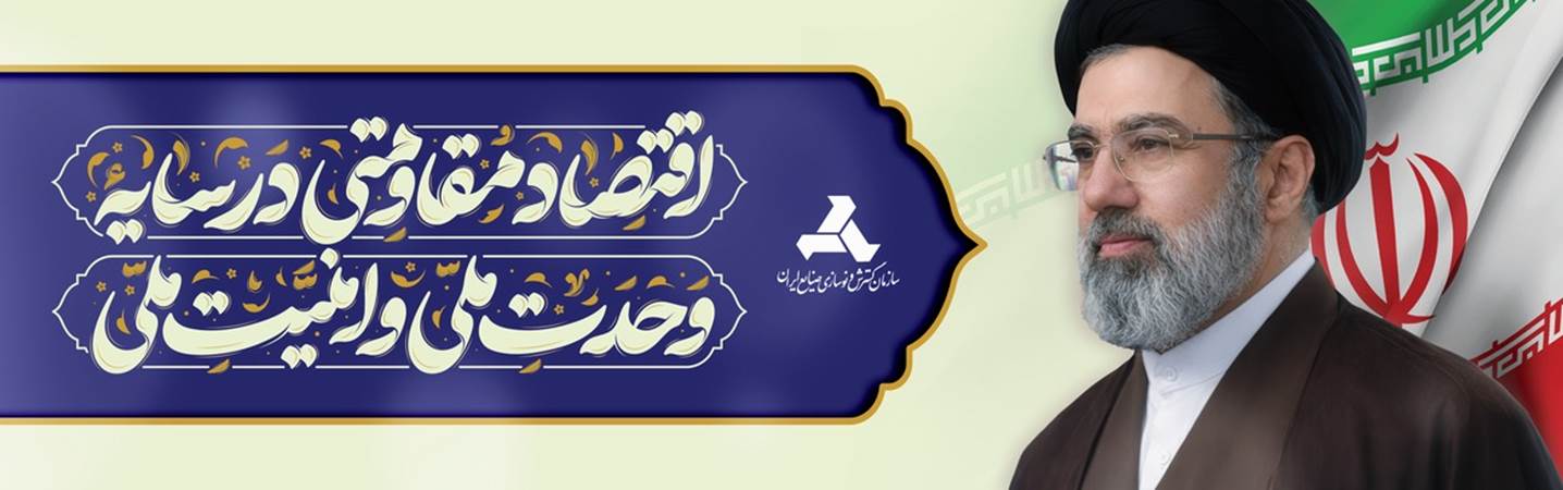 شعار سال